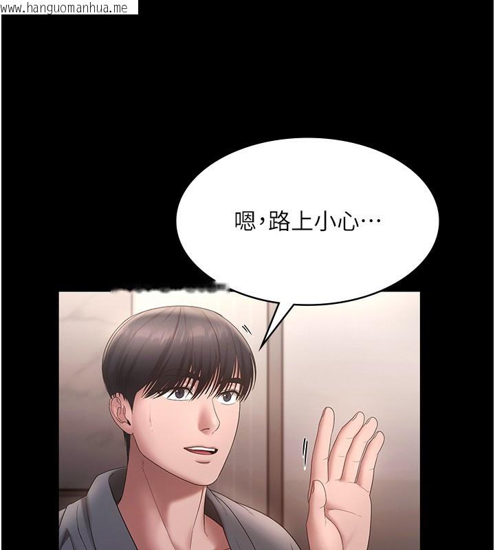 韩国漫画老板娘的诱惑韩漫_老板娘的诱惑-第60话-被弟弟的技巧弄高潮了在线免费阅读-韩国漫画-第142张图片