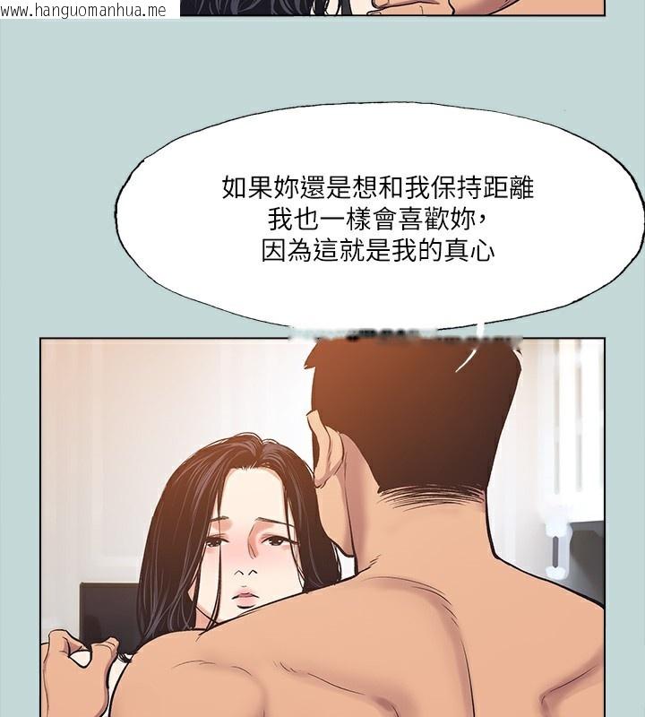 韩国漫画纵夏夜之梦(无码版)韩漫_纵夏夜之梦(无码版)-第94话-妳是我的女人在线免费阅读-韩国漫画-第21张图片