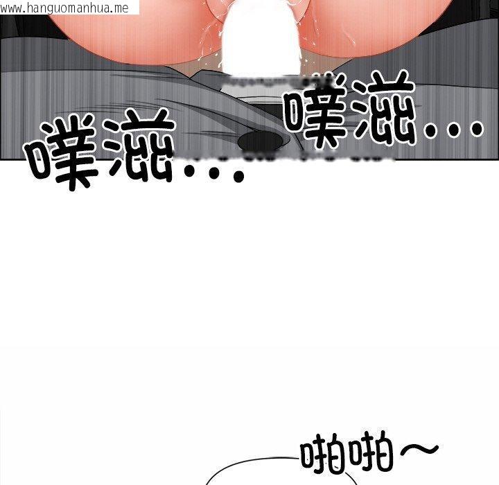 韩国漫画最强男人韩漫_最强男人-第29话在线免费阅读-韩国漫画-第65张图片