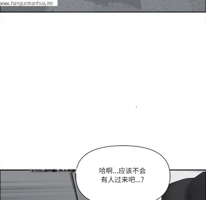 韩国漫画最强男人韩漫_最强男人-第29话在线免费阅读-韩国漫画-第72张图片