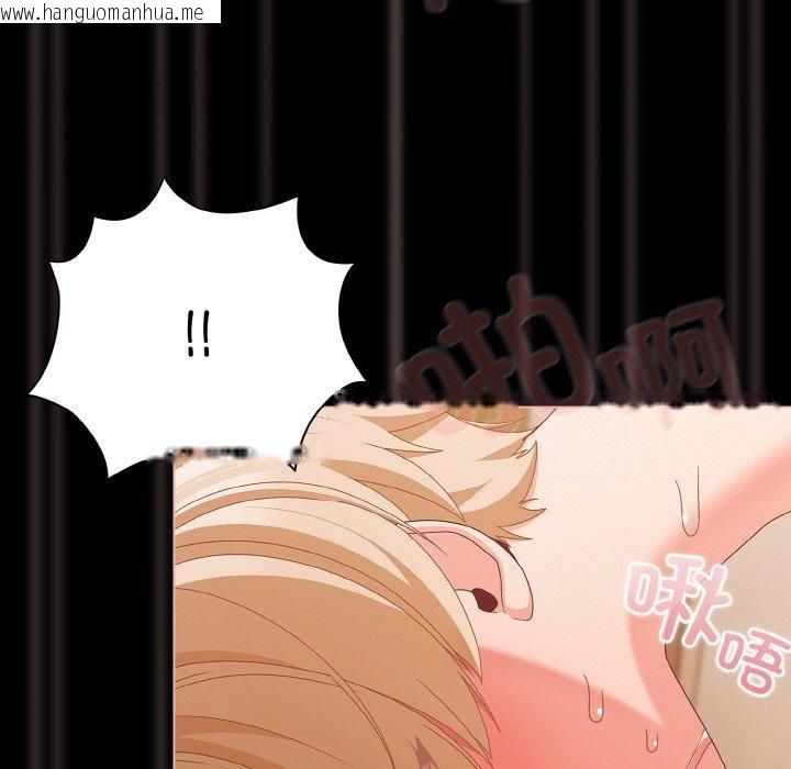 韩国漫画幸福来得太突然韩漫_幸福来得太突然-第29话在线免费阅读-韩国漫画-第96张图片