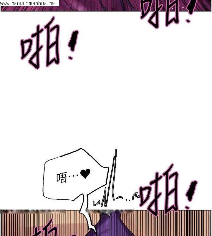 韩国漫画色轮眼韩漫_色轮眼-第2季-第79话-主动张开双腿的魅魔在线免费阅读-韩国漫画-第110张图片