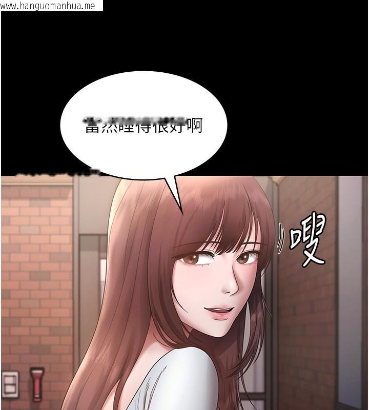 韩国漫画老板娘的诱惑韩漫_老板娘的诱惑-第60话-被弟弟的技巧弄高潮了在线免费阅读-韩国漫画-第133张图片