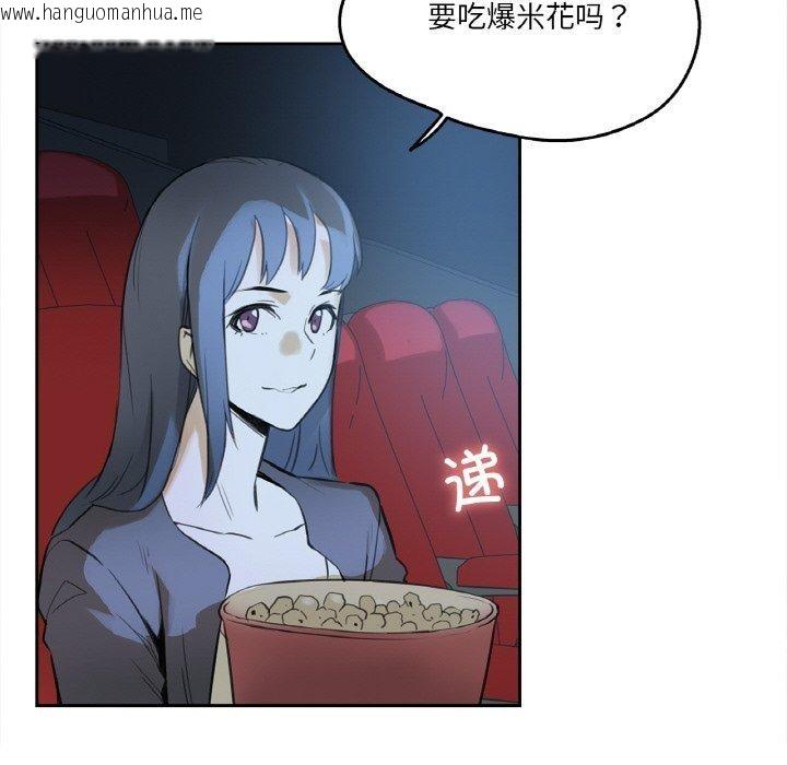 韩国漫画爸爸也疯狂韩漫_爸爸也疯狂-第15话在线免费阅读-韩国漫画-第83张图片