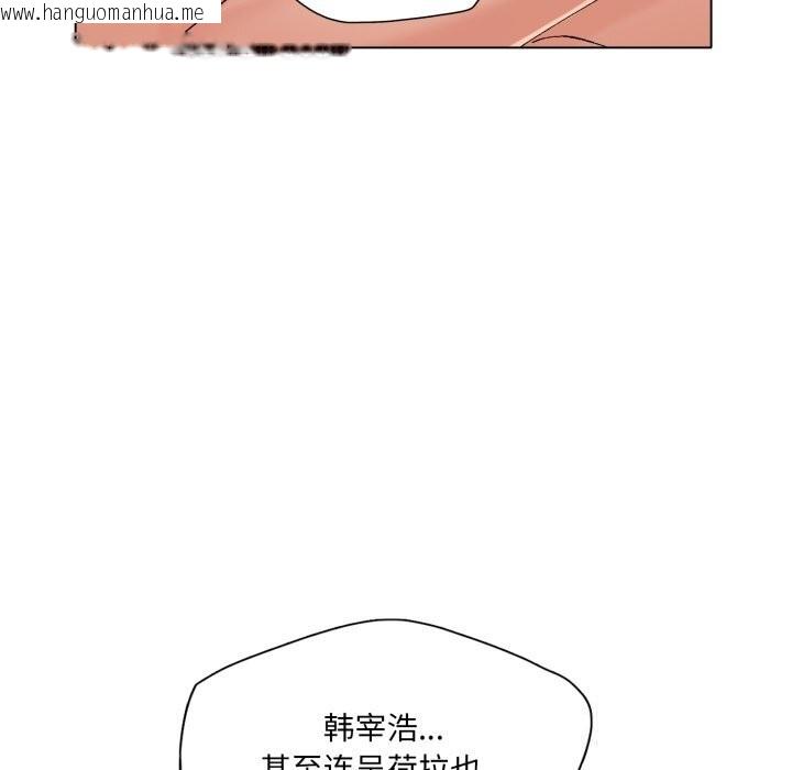 韩国漫画坏女人/了不起的她韩漫_坏女人/了不起的她-第72话在线免费阅读-韩国漫画-第112张图片