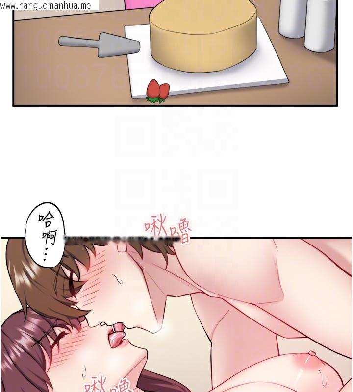 韩国漫画秘密温泉:混汤旅馆韩漫_秘密温泉:混汤旅馆-最终话-我只喜欢妳在线免费阅读-韩国漫画-第56张图片