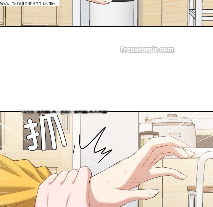 韩国漫画我的傻瓜男友韩漫_我的傻瓜男友-第17话在线免费阅读-韩国漫画-第15张图片