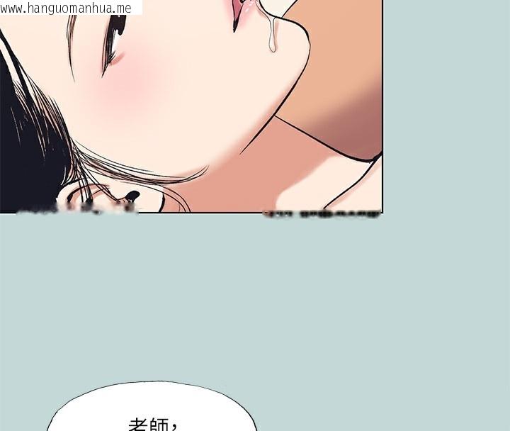 韩国漫画纵夏夜之梦(无码版)韩漫_纵夏夜之梦(无码版)-第94话-妳是我的女人在线免费阅读-韩国漫画-第54张图片