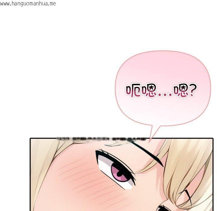韩国漫画夫妇游戏韩漫_夫妇游戏-第33话在线免费阅读-韩国漫画-第103张图片