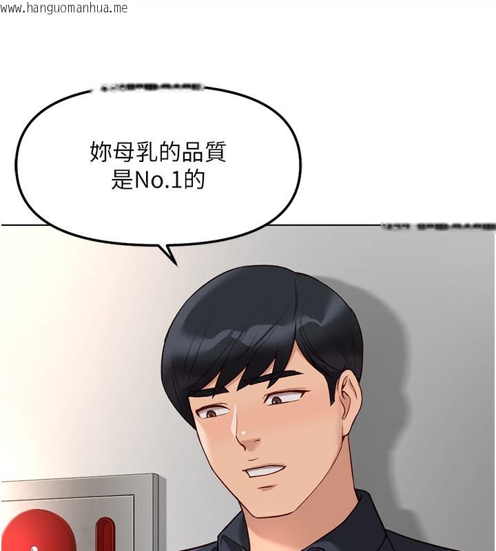 韩国漫画鲁蛇社畜的金手指韩漫_鲁蛇社畜的金手指-第27话-积极献身的组长在线免费阅读-韩国漫画-第27张图片