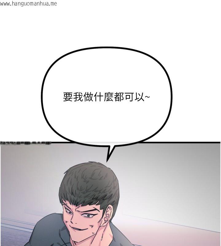 韩国漫画恶次人生韩漫_恶次人生-第31话-拍下女偶像不雅照在线免费阅读-韩国漫画-第185张图片