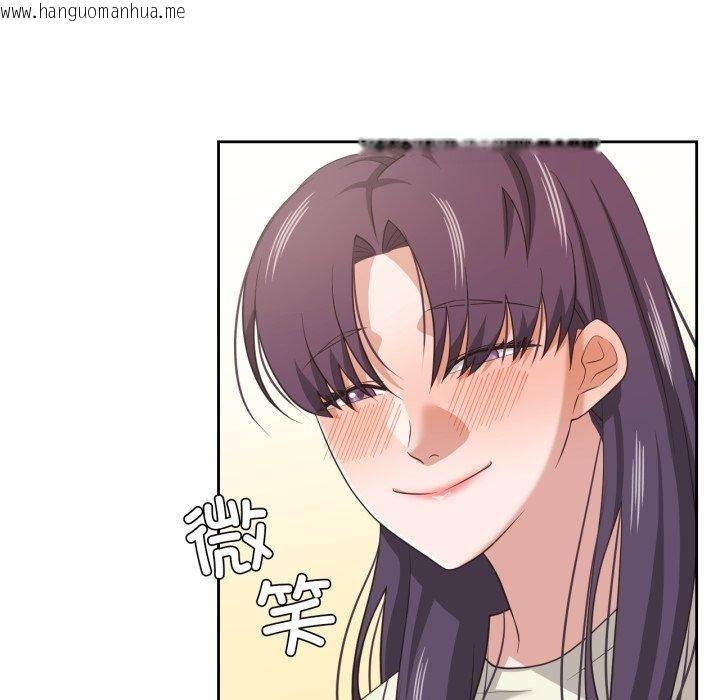 韩国漫画我的傻瓜男友韩漫_我的傻瓜男友-第17话在线免费阅读-韩国漫画-第43张图片