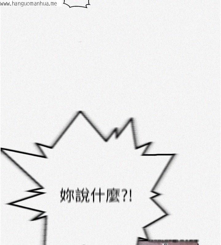 韩国漫画秘密教学韩漫_秘密教学-第273话-我想吸姐姐的奶在线免费阅读-韩国漫画-第3张图片