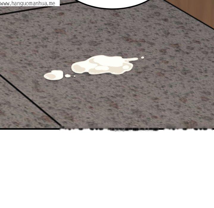 韩国漫画发小碰不得/强制催眠韩漫_发小碰不得/强制催眠-第74话在线免费阅读-韩国漫画-第143张图片