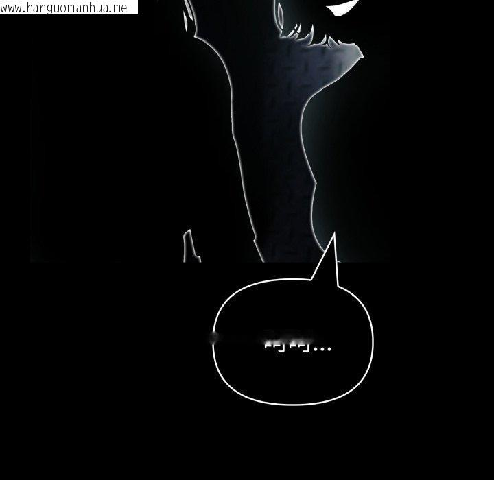 韩国漫画夫妇游戏韩漫_夫妇游戏-第33话在线免费阅读-韩国漫画-第53张图片