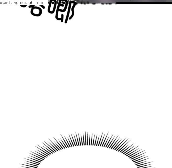韩国漫画犬神的游戏韩漫_犬神的游戏-第25话在线免费阅读-韩国漫画-第53张图片
