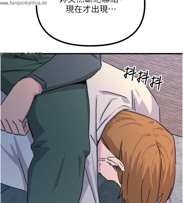 韩国漫画恶次人生韩漫_恶次人生-第31话-拍下女偶像不雅照在线免费阅读-韩国漫画-第183张图片