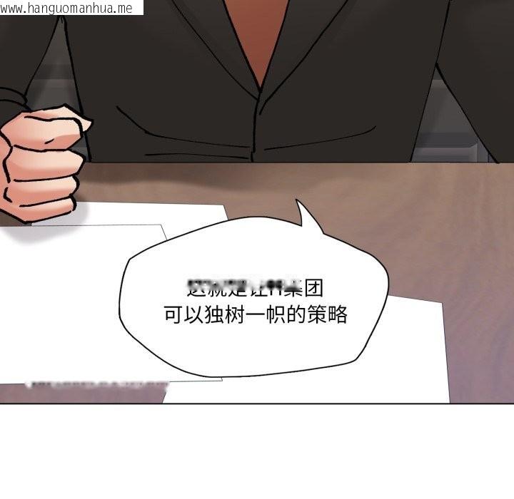 韩国漫画坏女人/了不起的她韩漫_坏女人/了不起的她-第72话在线免费阅读-韩国漫画-第146张图片