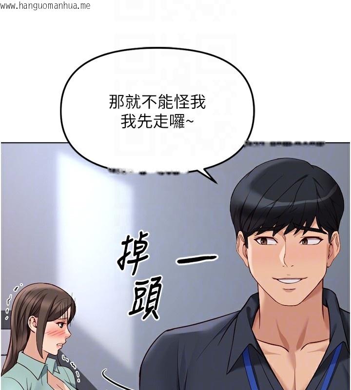 韩国漫画鲁蛇社畜的金手指韩漫_鲁蛇社畜的金手指-第27话-积极献身的组长在线免费阅读-韩国漫画-第37张图片