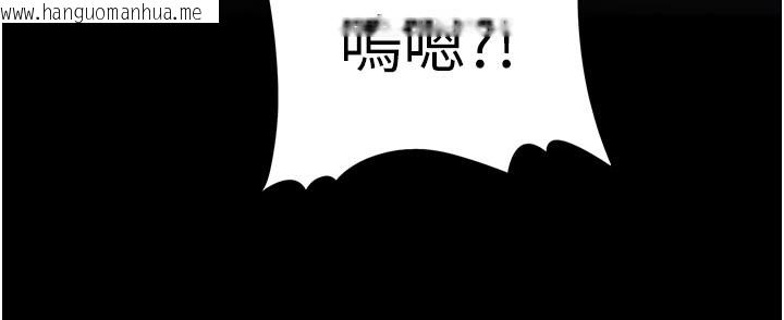 韩国漫画痴汉成瘾韩漫_痴汉成瘾-第133话-肉便器女检在线免费阅读-韩国漫画-第72张图片
