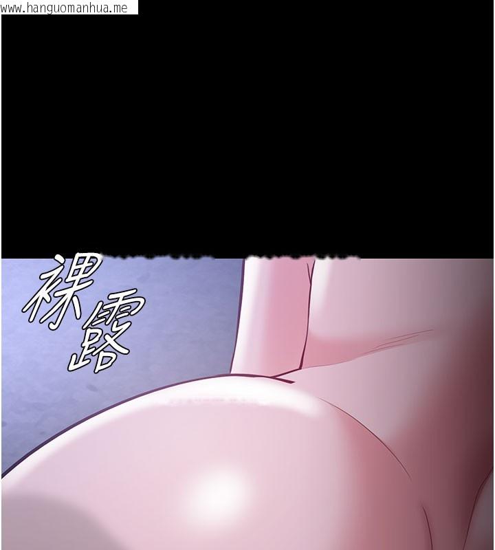 韩国漫画痴汉成瘾韩漫_痴汉成瘾-第133话-肉便器女检在线免费阅读-韩国漫画-第144张图片