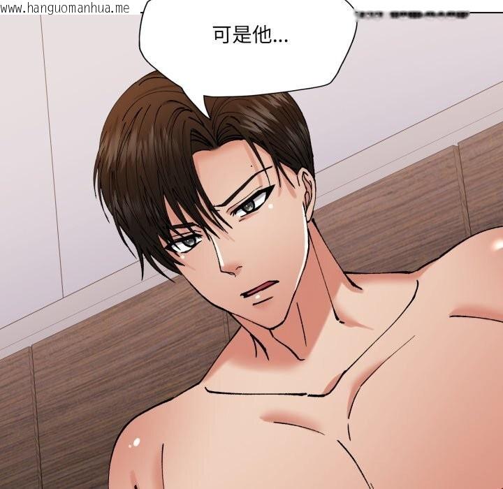 韩国漫画坏女人/了不起的她韩漫_坏女人/了不起的她-第72话在线免费阅读-韩国漫画-第80张图片