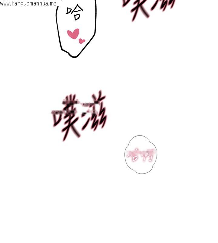 韩国漫画恶次人生韩漫_恶次人生-第31话-拍下女偶像不雅照在线免费阅读-韩国漫画-第48张图片