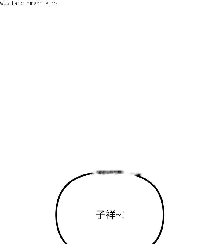 韩国漫画恶次人生韩漫_恶次人生-第31话-拍下女偶像不雅照在线免费阅读-韩国漫画-第167张图片