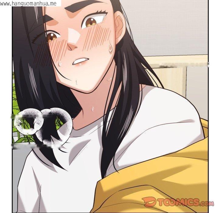 韩国漫画我的傻瓜男友韩漫_我的傻瓜男友-第17话在线免费阅读-韩国漫画-第20张图片