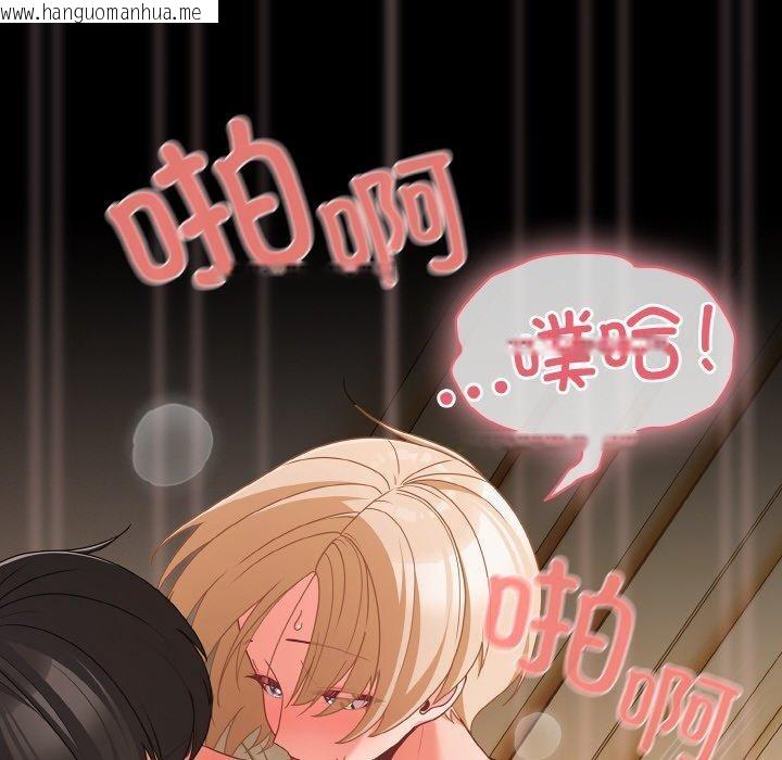 韩国漫画幸福来得太突然韩漫_幸福来得太突然-第29话在线免费阅读-韩国漫画-第74张图片