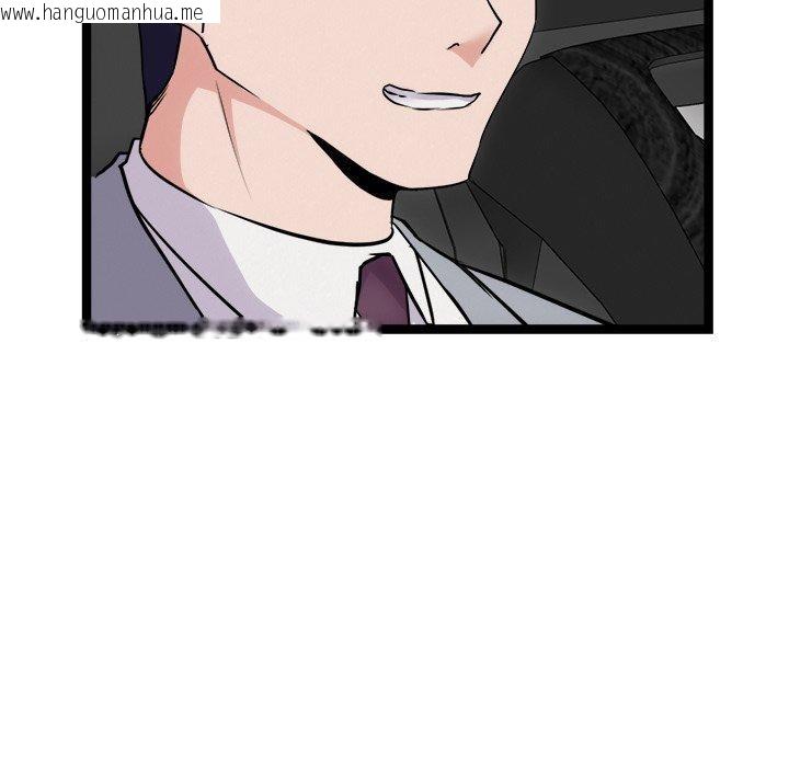 韩国漫画犬神的游戏韩漫_犬神的游戏-第25话在线免费阅读-韩国漫画-第134张图片