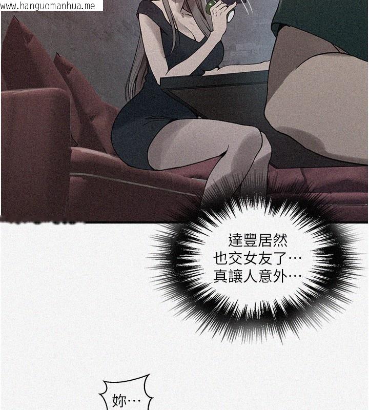 韩国漫画秘密教学韩漫_秘密教学-第273话-我想吸姐姐的奶在线免费阅读-韩国漫画-第2张图片