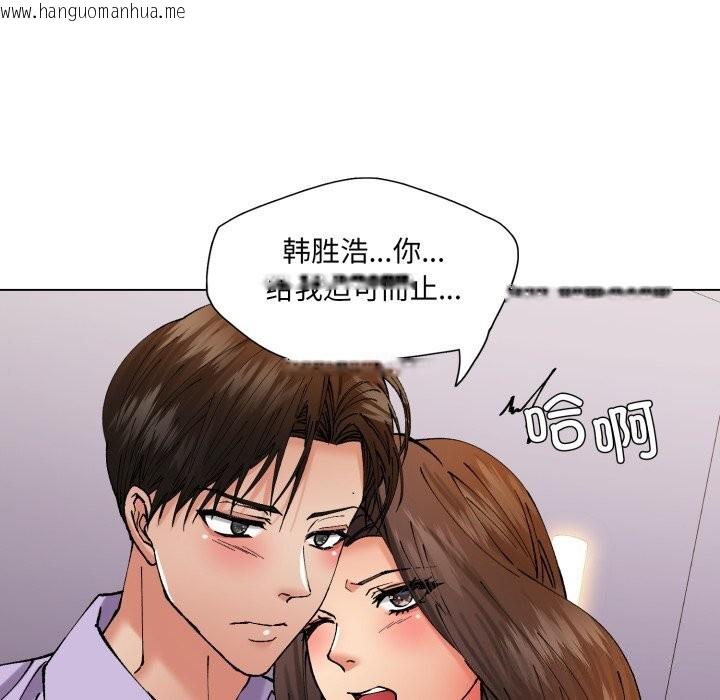 韩国漫画坏女人/了不起的她韩漫_坏女人/了不起的她-第72话在线免费阅读-韩国漫画-第38张图片