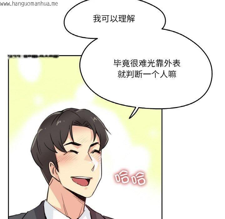 韩国漫画爸爸也疯狂韩漫_爸爸也疯狂-第15话在线免费阅读-韩国漫画-第59张图片