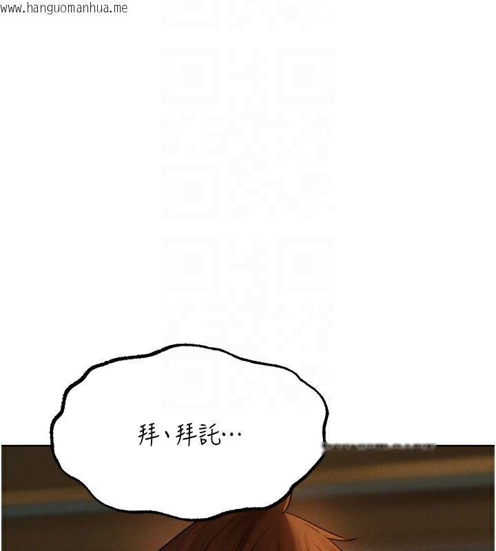 韩国漫画人妻猎人韩漫_人妻猎人-第88话-体验无下限失节play在线免费阅读-韩国漫画-第23张图片