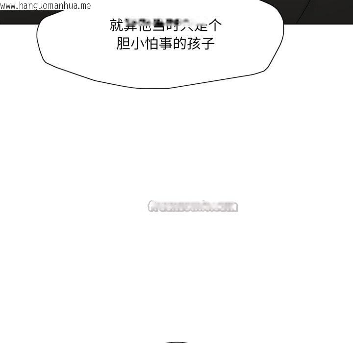 韩国漫画坏女人/了不起的她韩漫_坏女人/了不起的她-第72话在线免费阅读-韩国漫画-第90张图片