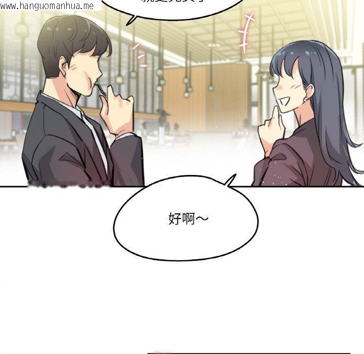 韩国漫画爸爸也疯狂韩漫_爸爸也疯狂-第15话在线免费阅读-韩国漫画-第63张图片