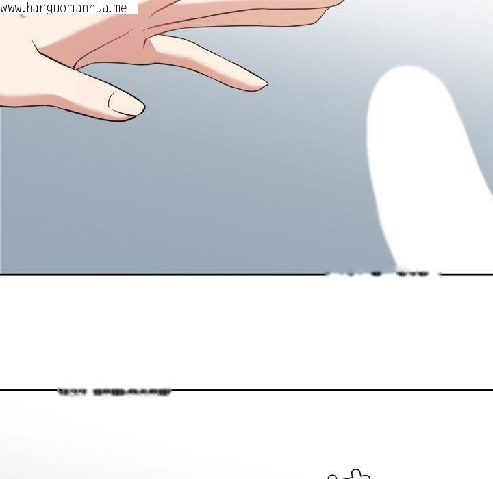 韩国漫画我的傻瓜男友韩漫_我的傻瓜男友-第17话在线免费阅读-韩国漫画-第22张图片