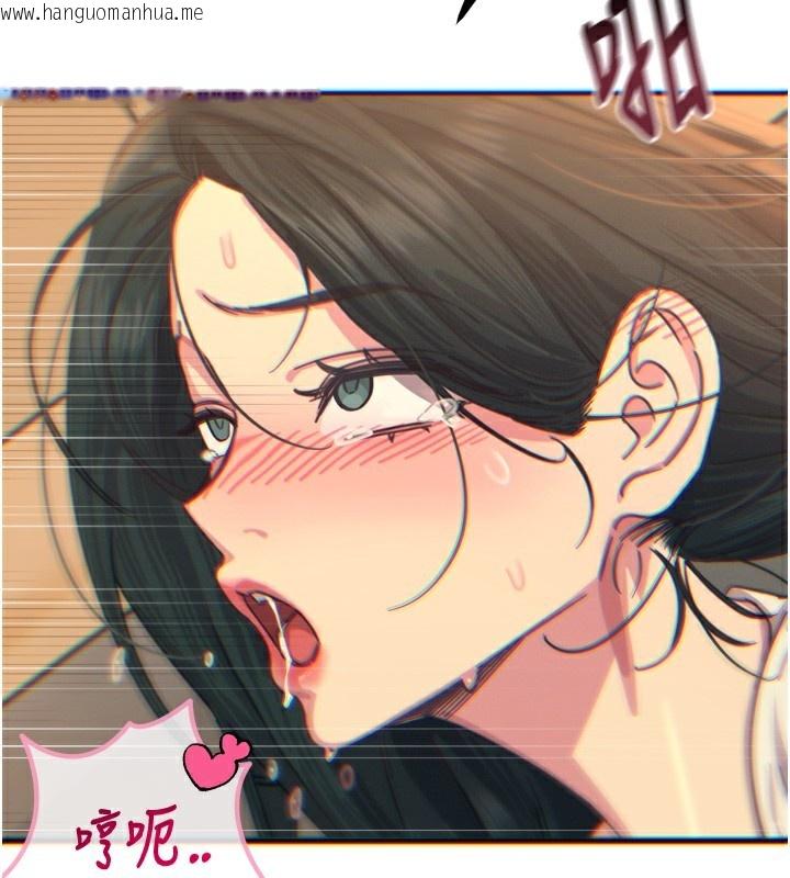 韩国漫画恶次人生韩漫_恶次人生-第31话-拍下女偶像不雅照在线免费阅读-韩国漫画-第2张图片