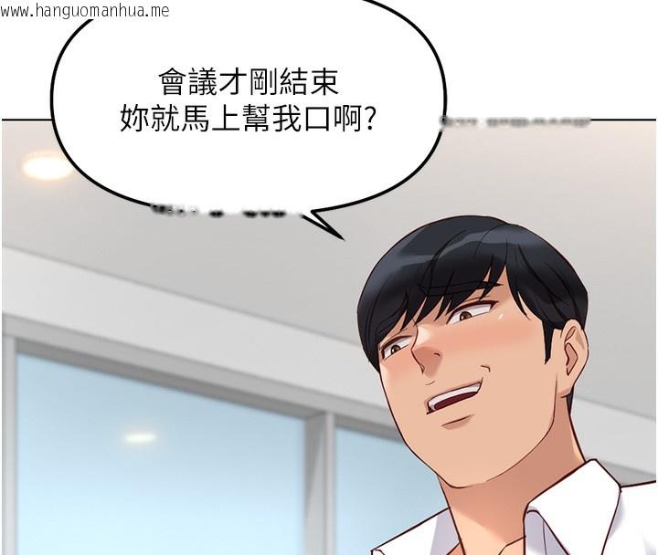 韩国漫画鲁蛇社畜的金手指韩漫_鲁蛇社畜的金手指-第27话-积极献身的组长在线免费阅读-韩国漫画-第57张图片