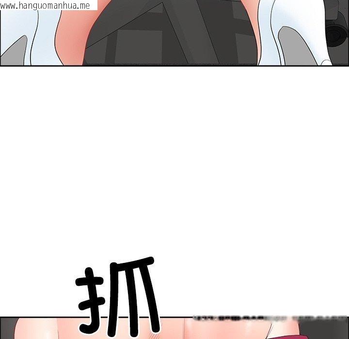 韩国漫画最强男人韩漫_最强男人-第29话在线免费阅读-韩国漫画-第122张图片