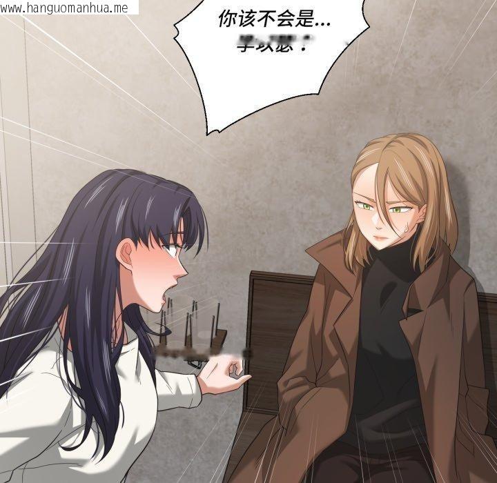 韩国漫画我的傻瓜男友韩漫_我的傻瓜男友-第17话在线免费阅读-韩国漫画-第102张图片