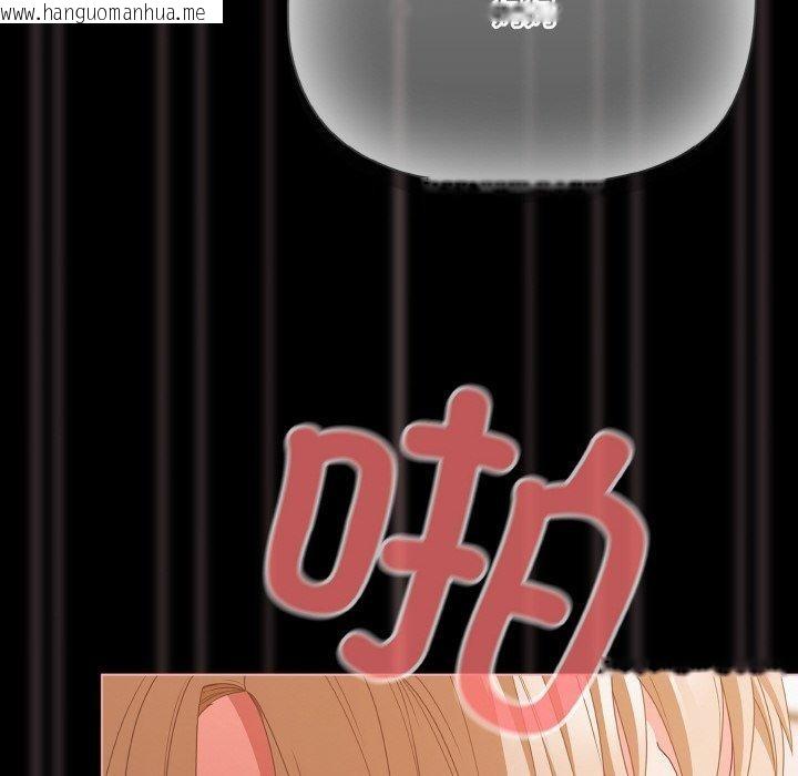 韩国漫画幸福来得太突然韩漫_幸福来得太突然-第29话在线免费阅读-韩国漫画-第114张图片