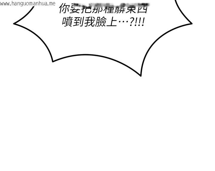 韩国漫画恶次人生韩漫_恶次人生-第31话-拍下女偶像不雅照在线免费阅读-韩国漫画-第90张图片