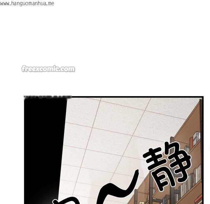 韩国漫画发小碰不得/强制催眠韩漫_发小碰不得/强制催眠-第74话在线免费阅读-韩国漫画-第140张图片