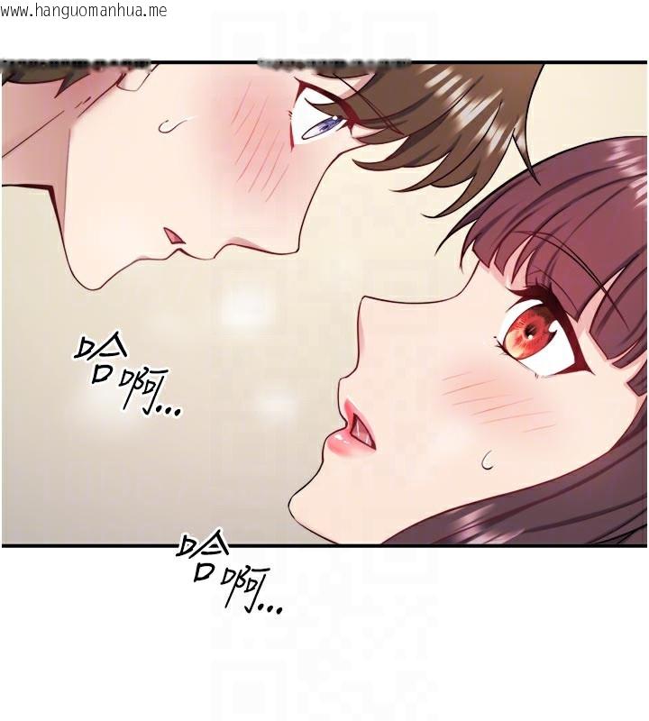 韩国漫画秘密温泉:混汤旅馆韩漫_秘密温泉:混汤旅馆-最终话-我只喜欢妳在线免费阅读-韩国漫画-第54张图片