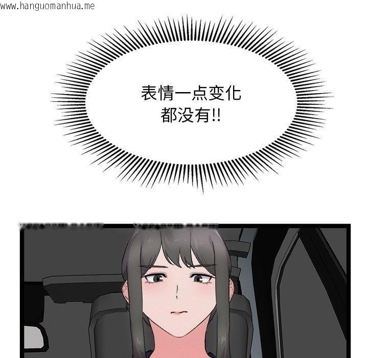 韩国漫画犬神的游戏韩漫_犬神的游戏-第25话在线免费阅读-韩国漫画-第86张图片