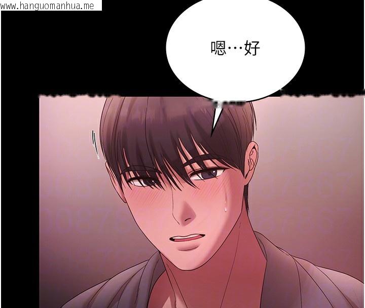 韩国漫画老板娘的诱惑韩漫_老板娘的诱惑-第60话-被弟弟的技巧弄高潮了在线免费阅读-韩国漫画-第105张图片