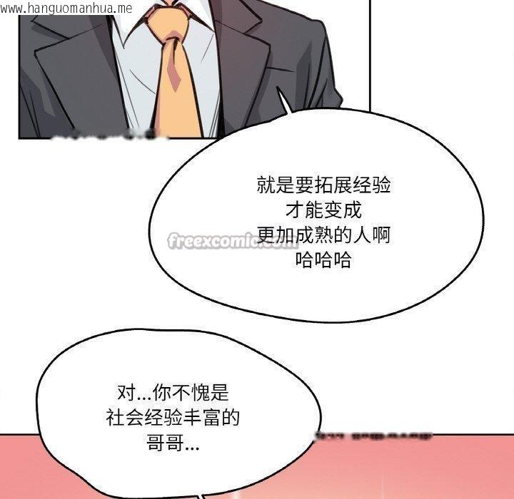 韩国漫画爸爸也疯狂韩漫_爸爸也疯狂-第15话在线免费阅读-韩国漫画-第60张图片