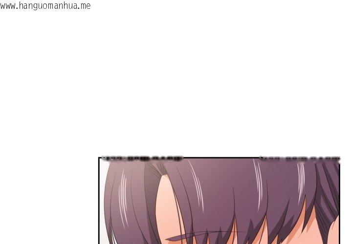 韩国漫画我的傻瓜男友韩漫_我的傻瓜男友-第17话在线免费阅读-韩国漫画-第1张图片